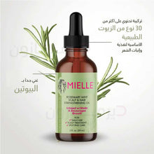 Load image into Gallery viewer, Rosemary Mint Scalp & Hair Strengthening Oil