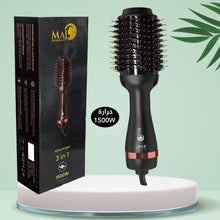 Load image into Gallery viewer, MAJ 3 in 1 Volumizer Brush 1500W IONIC Technology ceramic straightening brush