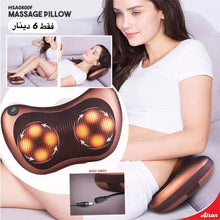 Load image into Gallery viewer, massager pillow