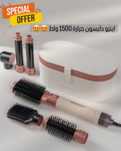 Load image into Gallery viewer, Enzo Professional 6 in 1 Air Styling &amp; Drying System EN-4133 - Brown
