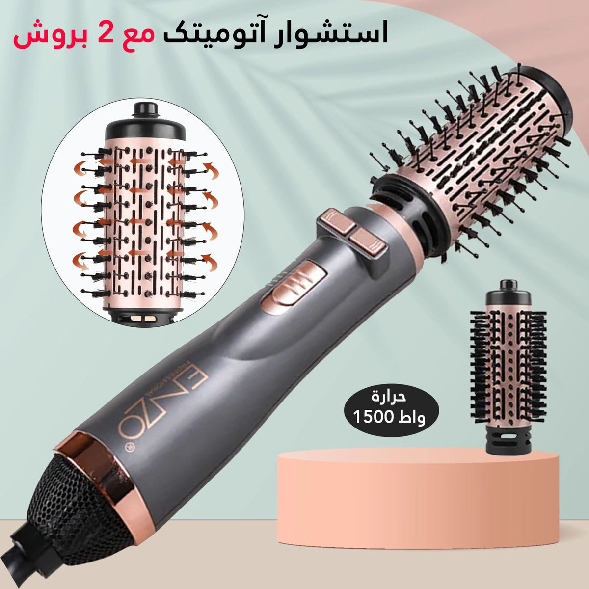 Enzo Auto Rotating Hair Brush 1500W