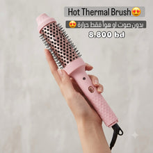 Load image into Gallery viewer, New Hair Styling Comb Without Air And Sound Only Heat 220C
