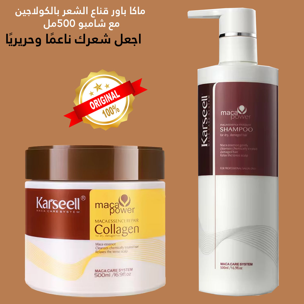 Karseell Shampoo  and Hair Mask Set Deep Treatment Collagen Keratin Sulfate Free for Dry or Damaged Hair 2PCS