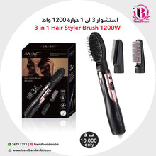 Load image into Gallery viewer, MAC 3 in 1 Hair Styler Brush 1200W
