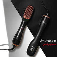 Load image into Gallery viewer, Joy Hair Styler Brush (1200W)

