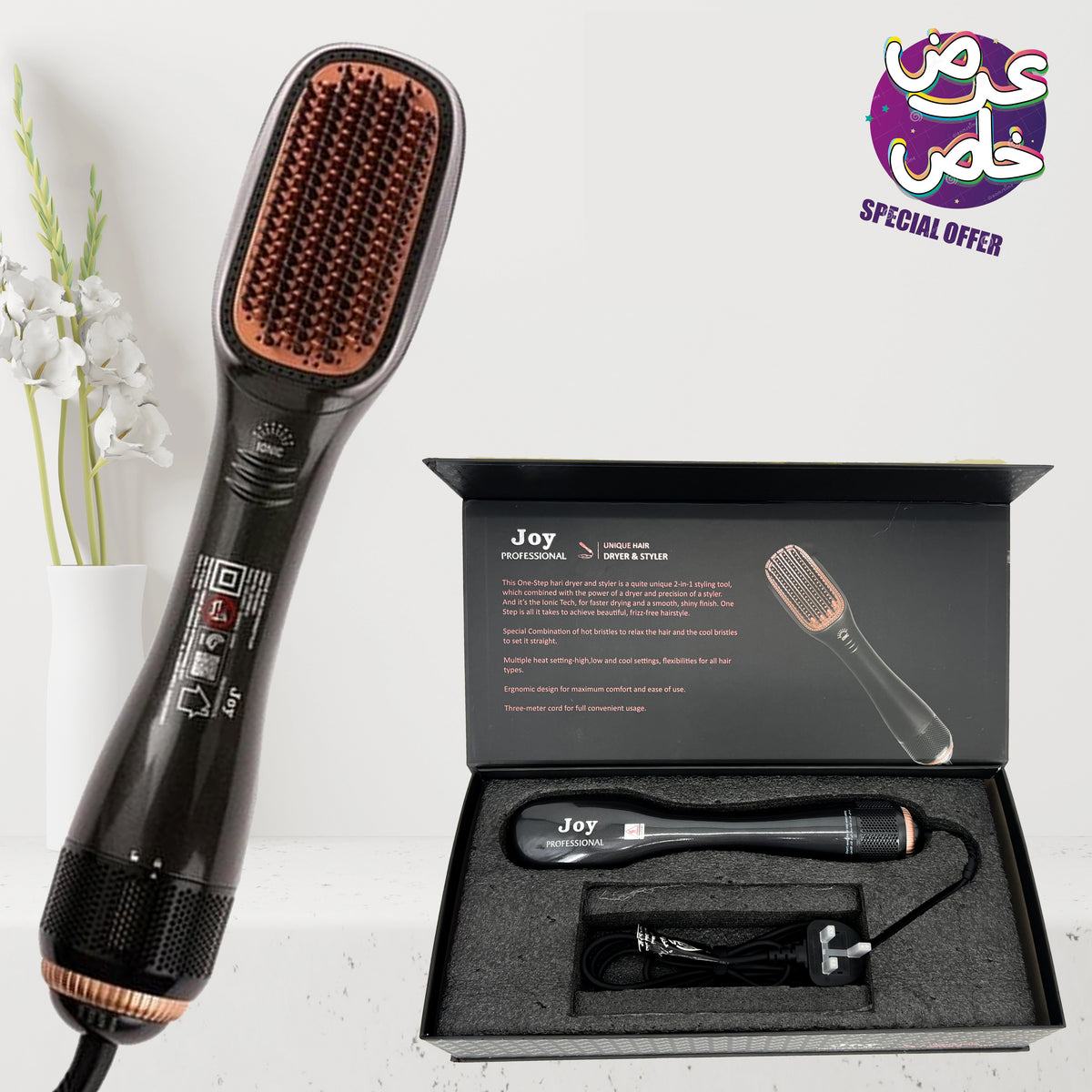 Joy Hair Styler Brush 1200W