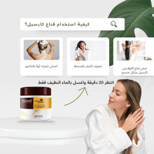 Load image into Gallery viewer, Karseell Collagen Hair Treatment Deep Repair Conditioning Argan Oil Collagen Hair Mask
