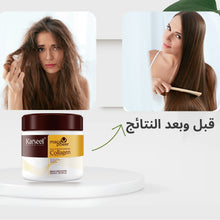 Load image into Gallery viewer, Karseell Collagen Hair Treatment Deep Repair Conditioning Argan Oil Collagen Hair Mask
