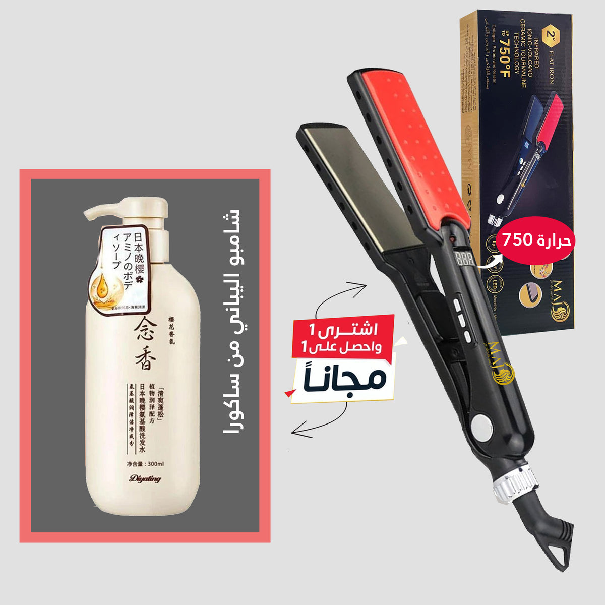 MAJ Professional Straightener 750F with  Sakura Japanese Shampoo 300ml