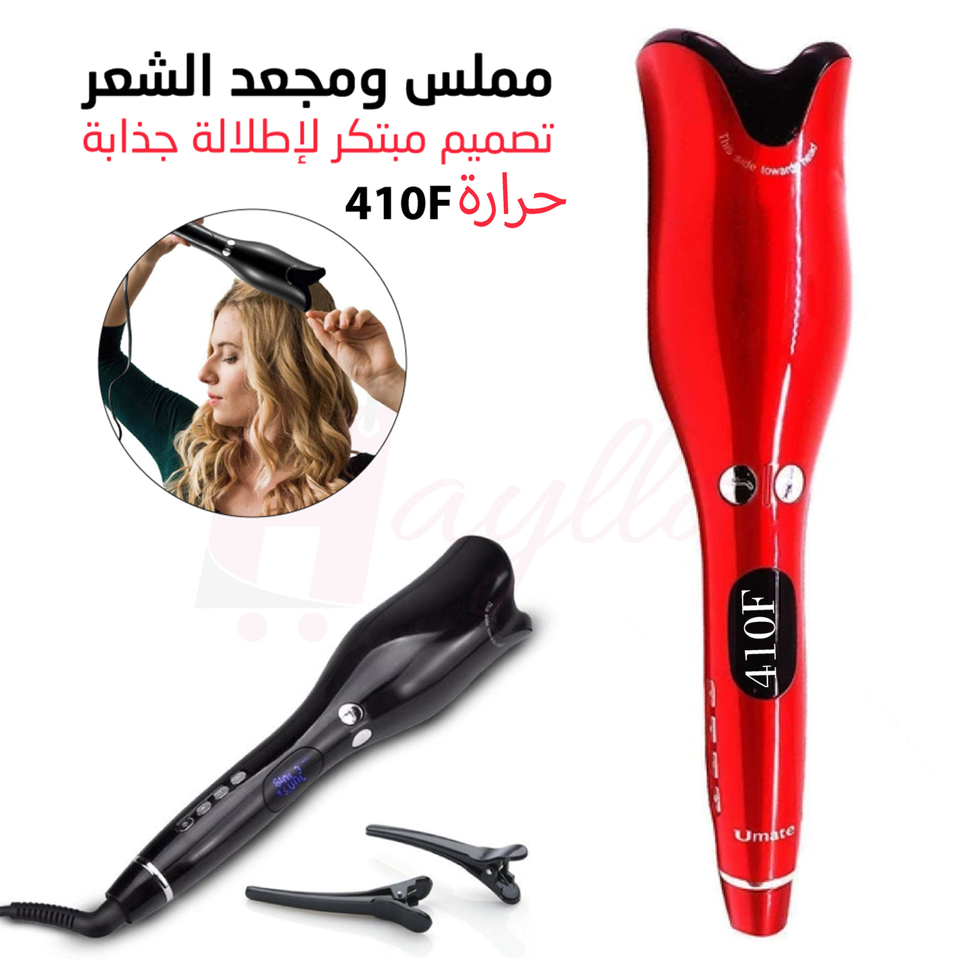 Spin And Curls Auto Hair Curler 410F