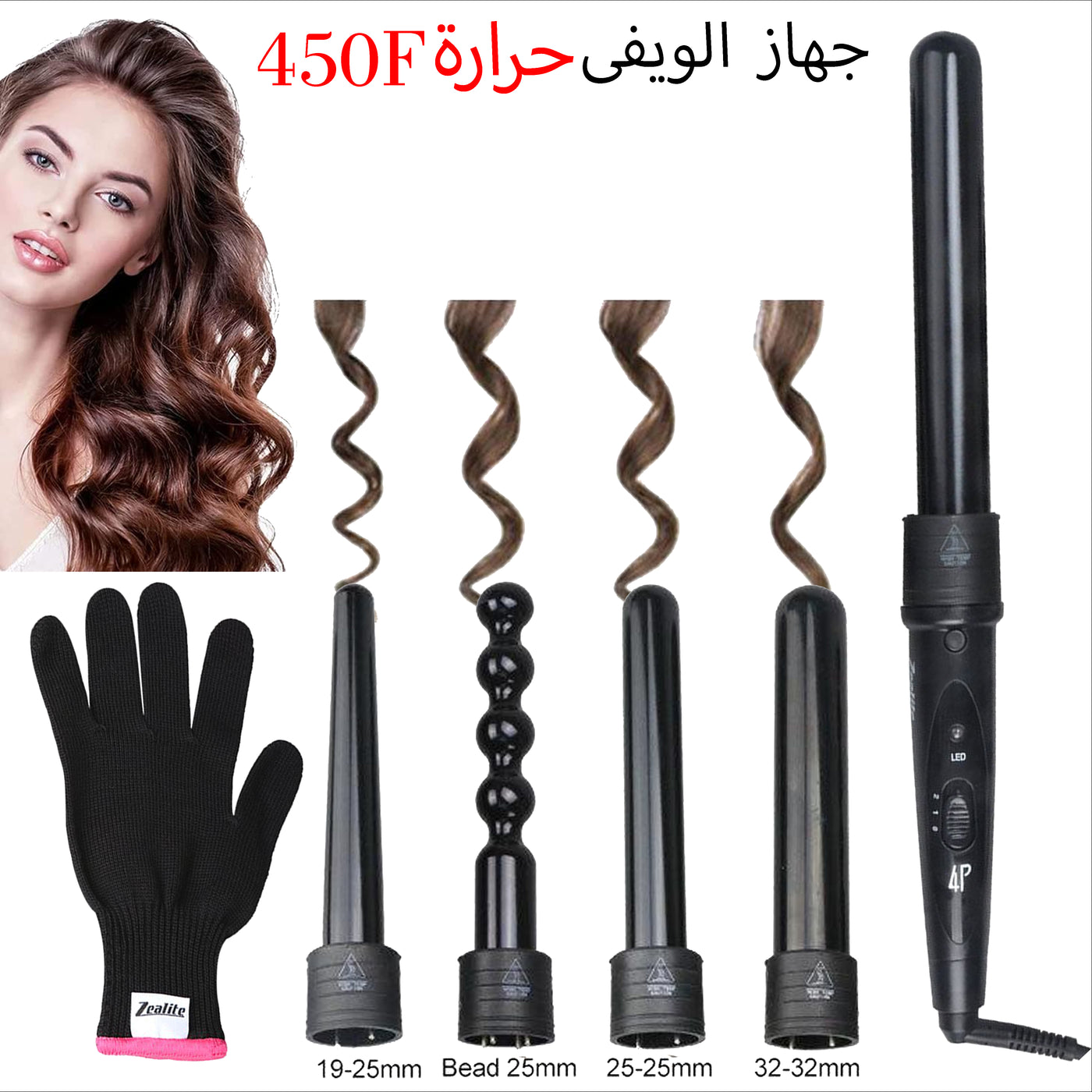 Ceramic 4 in 1 hair curler 450F With Free Glove