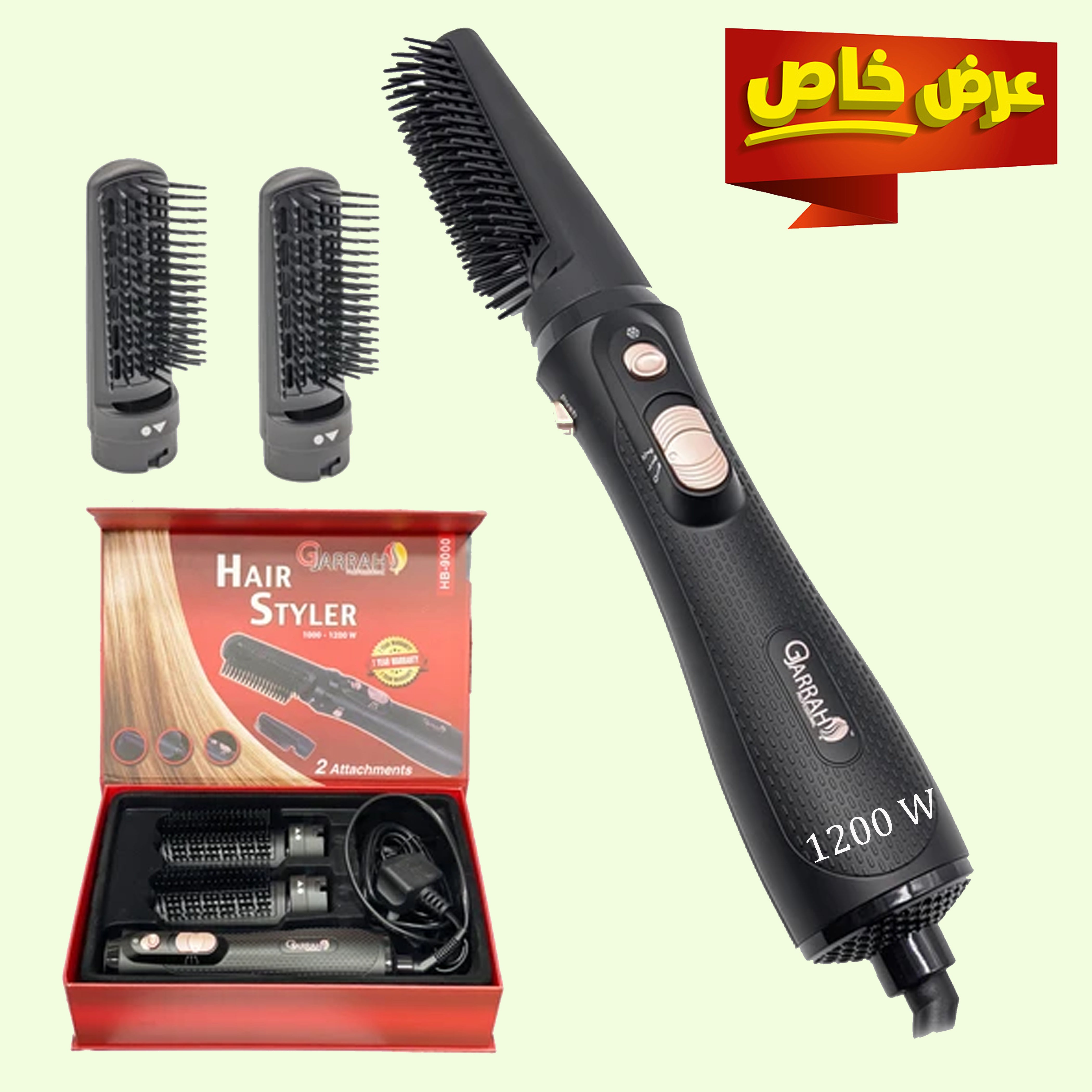 Gjarrah Hair Styler 1200W with 2 brush