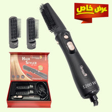 Load image into Gallery viewer, Gjarrah Hair Styler 1200W with 2 brush

